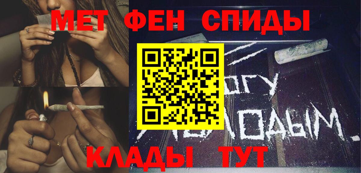 Амфетамин 98%  Амфетамин  Амфетамин  Верхняя Пышма  Вход с VPN 