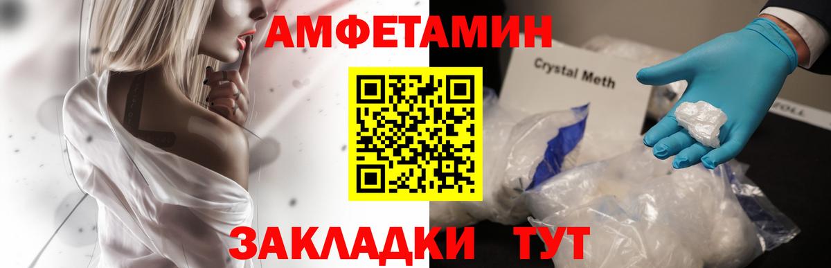 Верхняя Пышма  Вход с VPN  МАРИХУАНА  ГЕРОИН  COCAIN  МЕФ кристаллы  ГАШИШ  ГАШИШ  LSD-25 