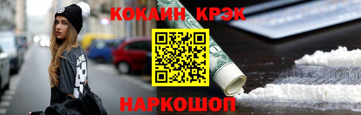 КОКАИН 98% Верхняя Пышма