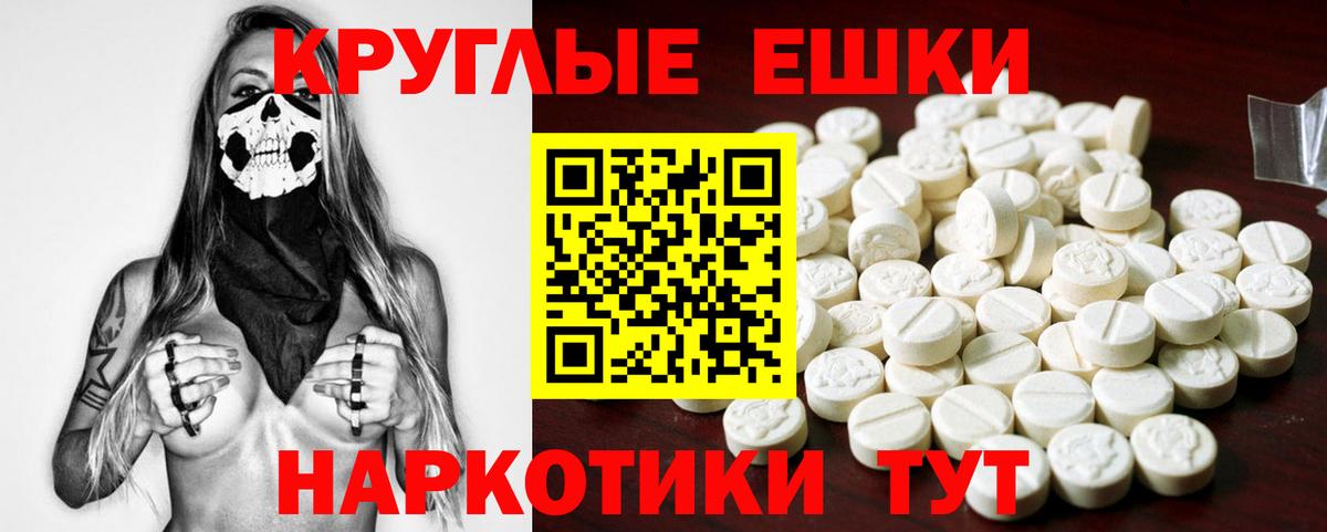 Экстази DUBAI  Экстази 99%  Ecstasy  Верхняя Пышма  Вход с VPN 