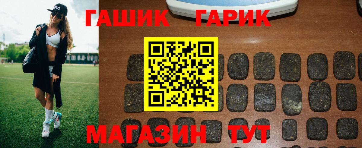 Гашиш Premium Верхняя Пышма