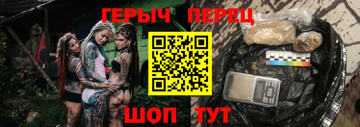 Героин гречка Верхняя Пышма