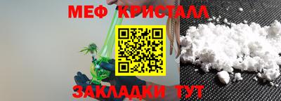 дживик Можга