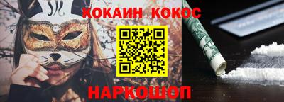 мет Можайск