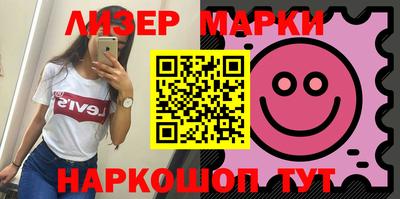 гашик Моздок