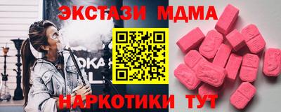 дживик Можга