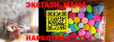 мет Можайск