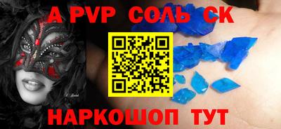мет Можайск