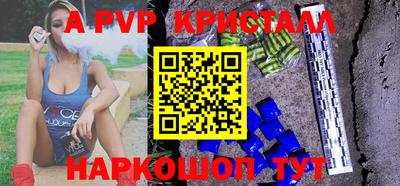 мет Можайск