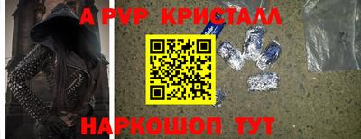 мет Можайск