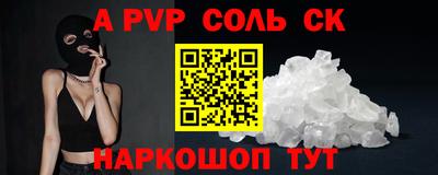 мет Можайск