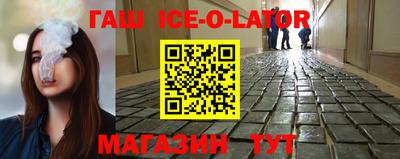 гашик Моздок