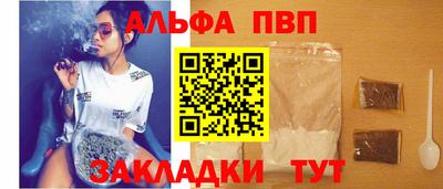 гашик Моздок