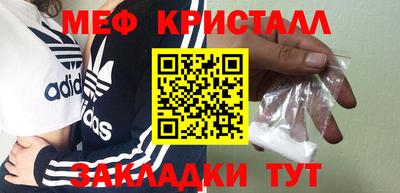 дживик Можга