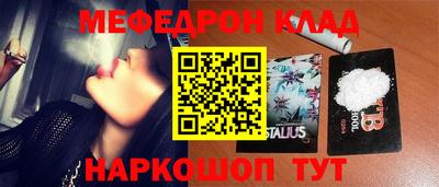 дживик Можга
