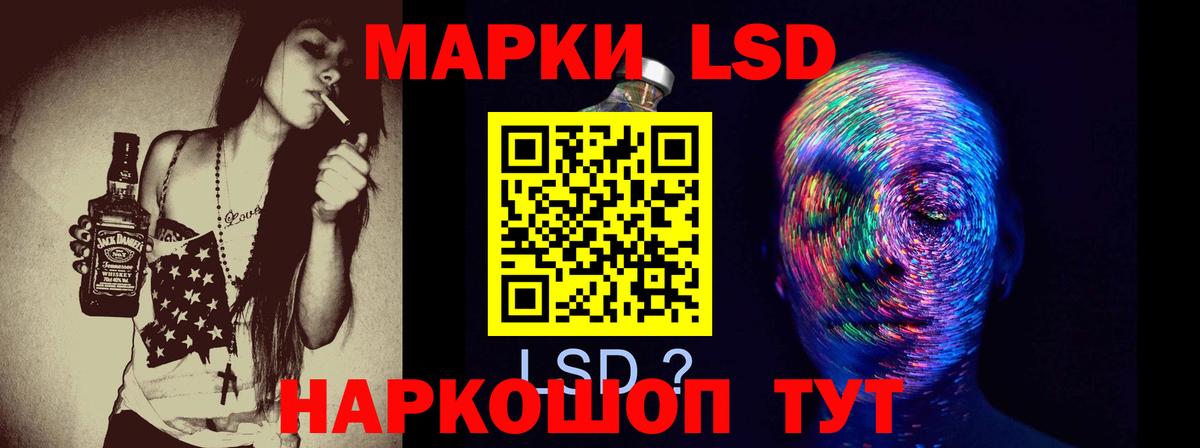 LSD-25 экстази ecstasy  Вход с VPN  ЛСД экстази кислота  omg ONION  Верхняя Пышма 