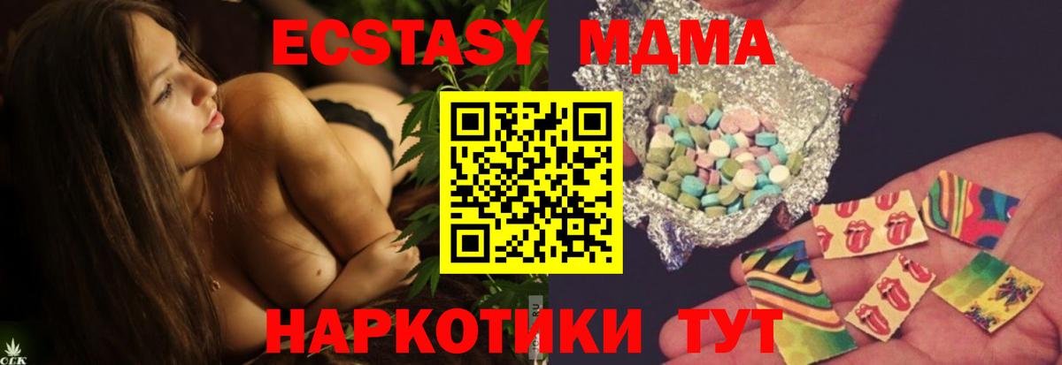 МДМА VHQ Верхняя Пышма