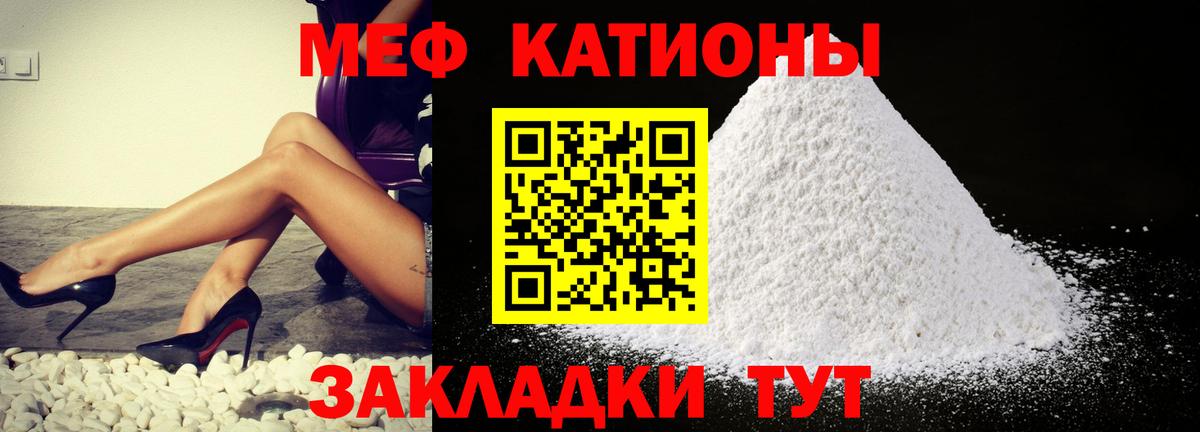 МЕФ  Верхняя Пышма