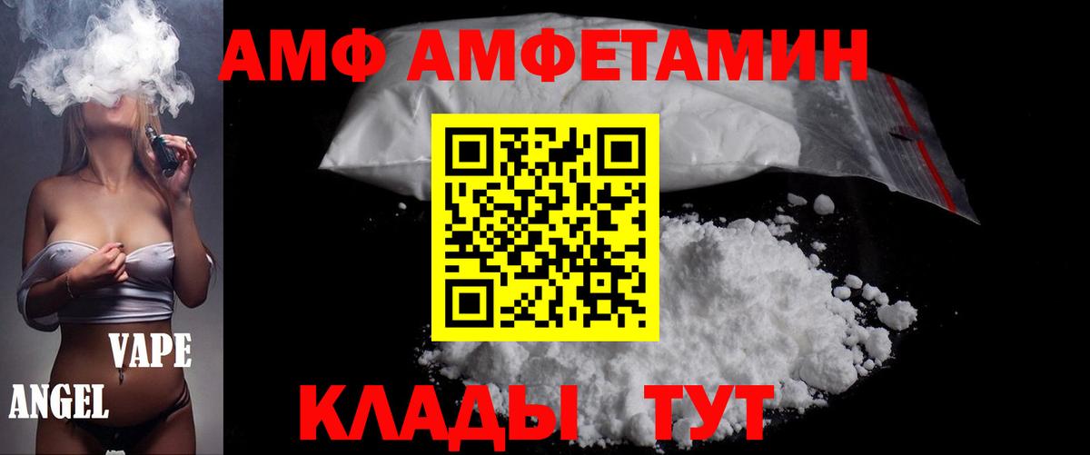 Верхняя Пышма  Метамфетамин  Вход с VPN  Первитин кристалл 