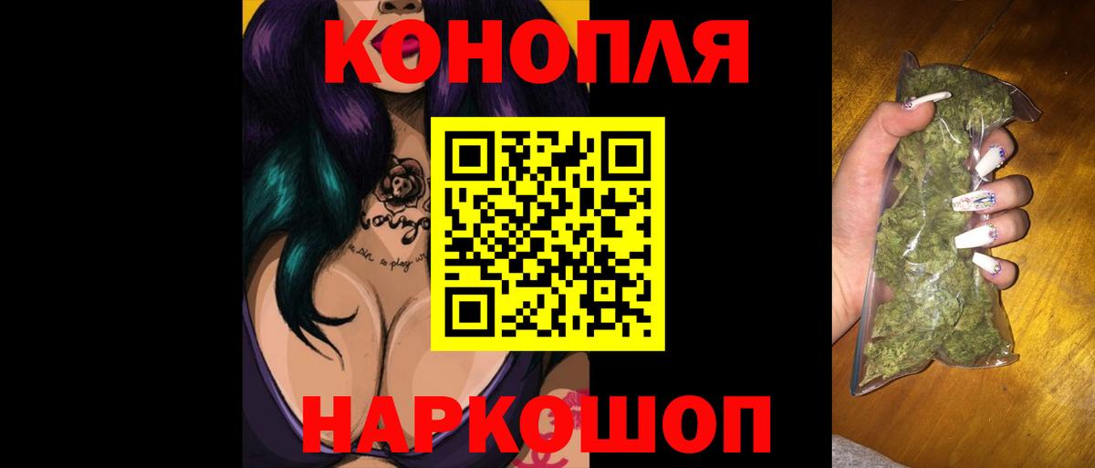 Верхняя Пышма  Конопля Amnesia  Вход с VPN  Конопля AK-47  МАРИХУАНА тримм 