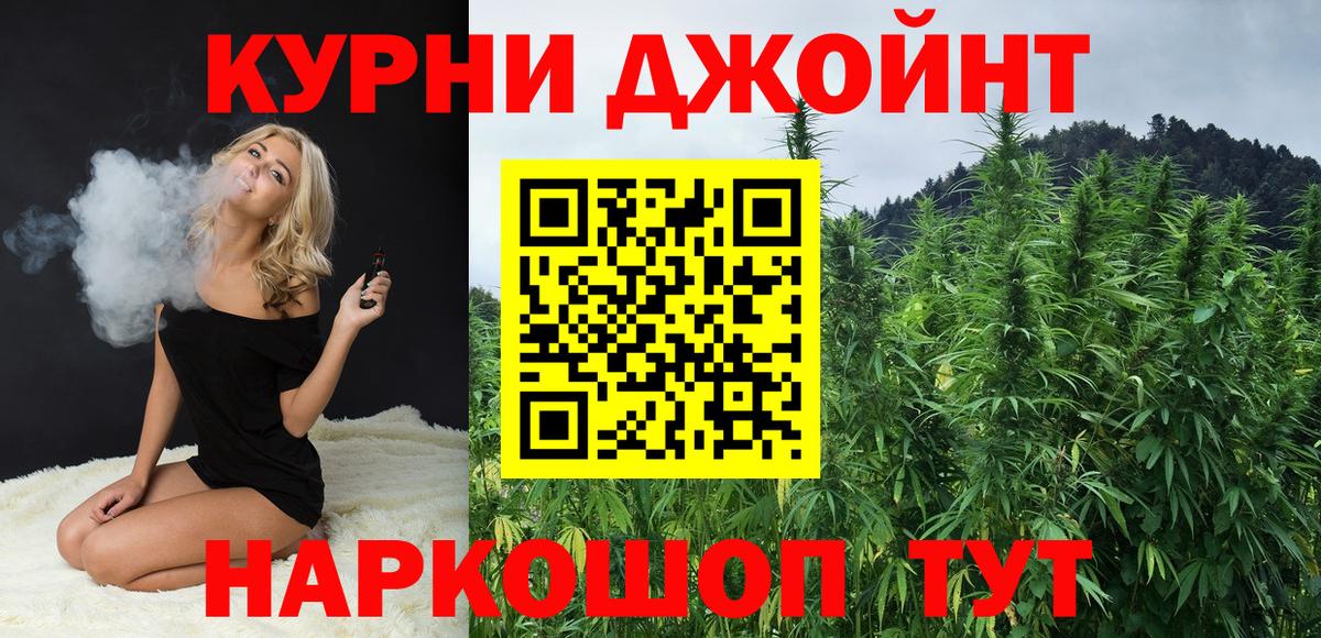 Канабис гибрид Верхняя Пышма